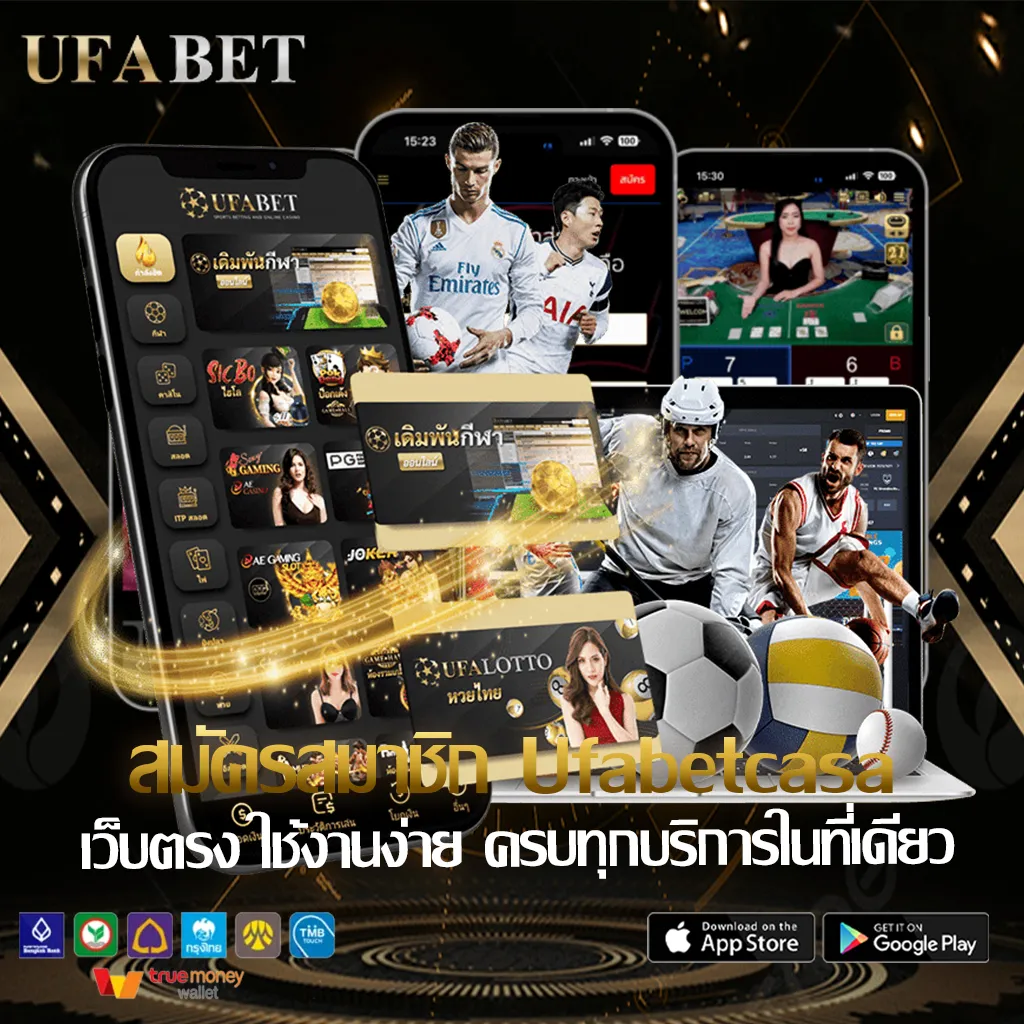 สมัคร--Ufabetcasa